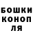 Cannafood конопля Urk Tyu