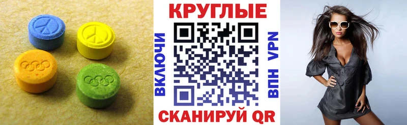 цена наркотик  mega онион  Экстази DUBAI  Малая Вишера 