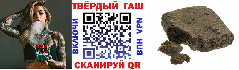 Гашиш Изолятор  где купить наркоту  MEGA ONION  Малая Вишера 