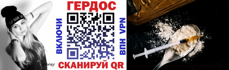 Героин хмурый  цена наркотик  Малая Вишера 