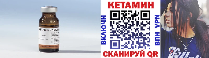 наркотики  Малая Вишера  КЕТАМИН ketamine 
