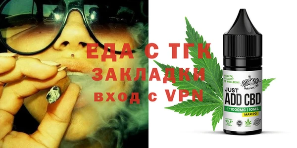 круглые Армянск