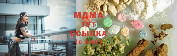 круглые Армянск