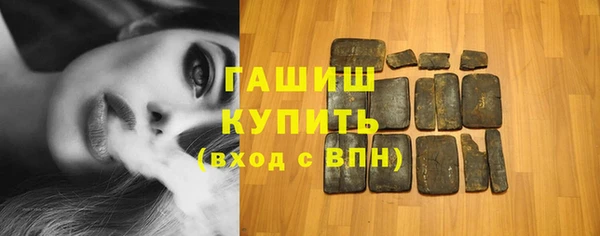 каннабис Арсеньев
