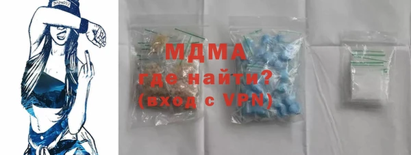 каннабис Арсеньев