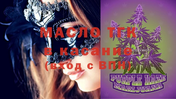 каннабис Арсеньев