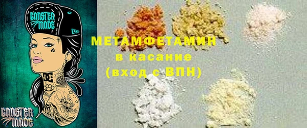 каннабис Арсеньев