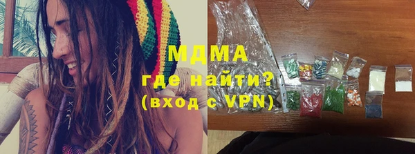 круглые Армянск