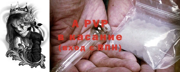 наркотики Осташков