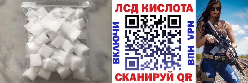 ЛСД экстази ecstasy Малая Вишера