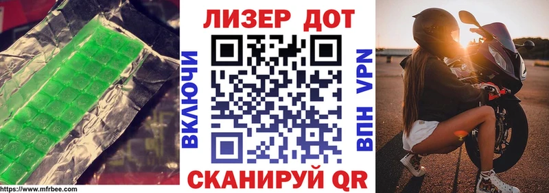 LSD-25 экстази ecstasy  Малая Вишера 