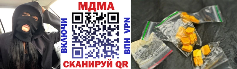 как найти   Малая Вишера  мега как зайти  МДМА crystal 