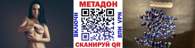 дарк нет официальный сайт  Малая Вишера  Метадон methadone  где найти  