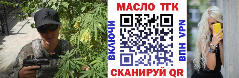 Дистиллят ТГК Wax  Малая Вишера 